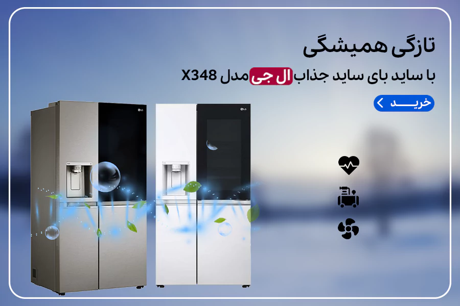 بنر بزرگ سمت چپ