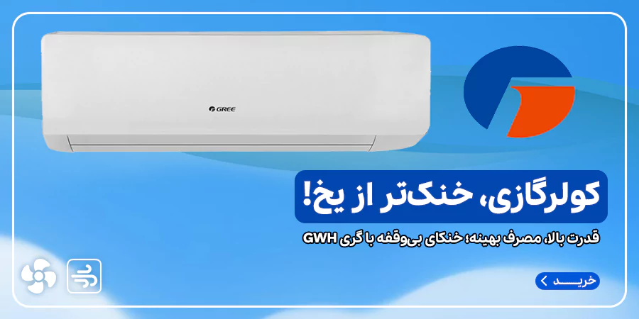 بنر کوچک بالا