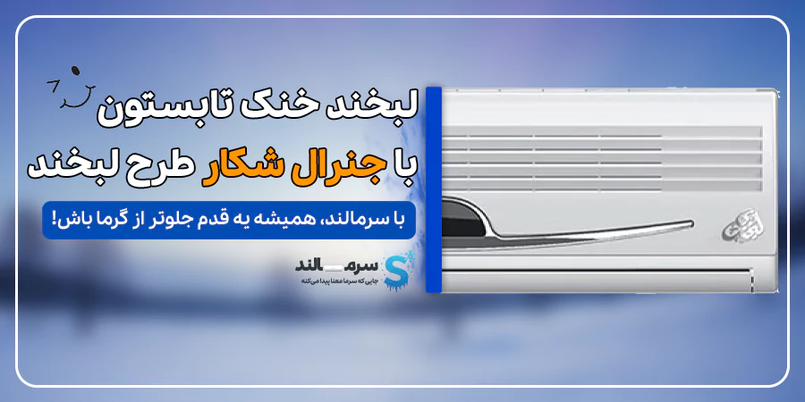 بنر کوچک پایین