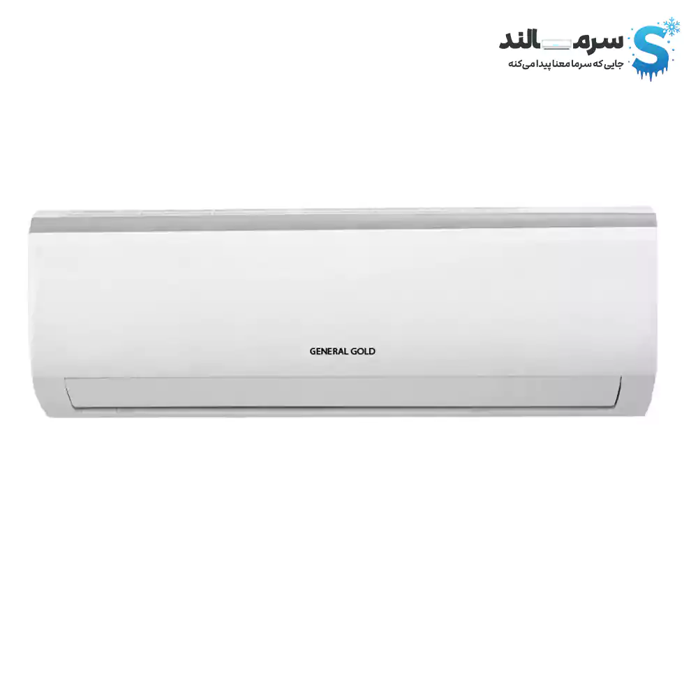 کولرگازی جنرال گلد 18000 پلاتینیوم
