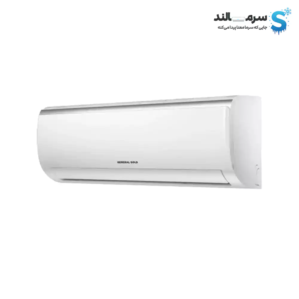 کولرگازی جنرال گلد 24000 پلاتینیوم